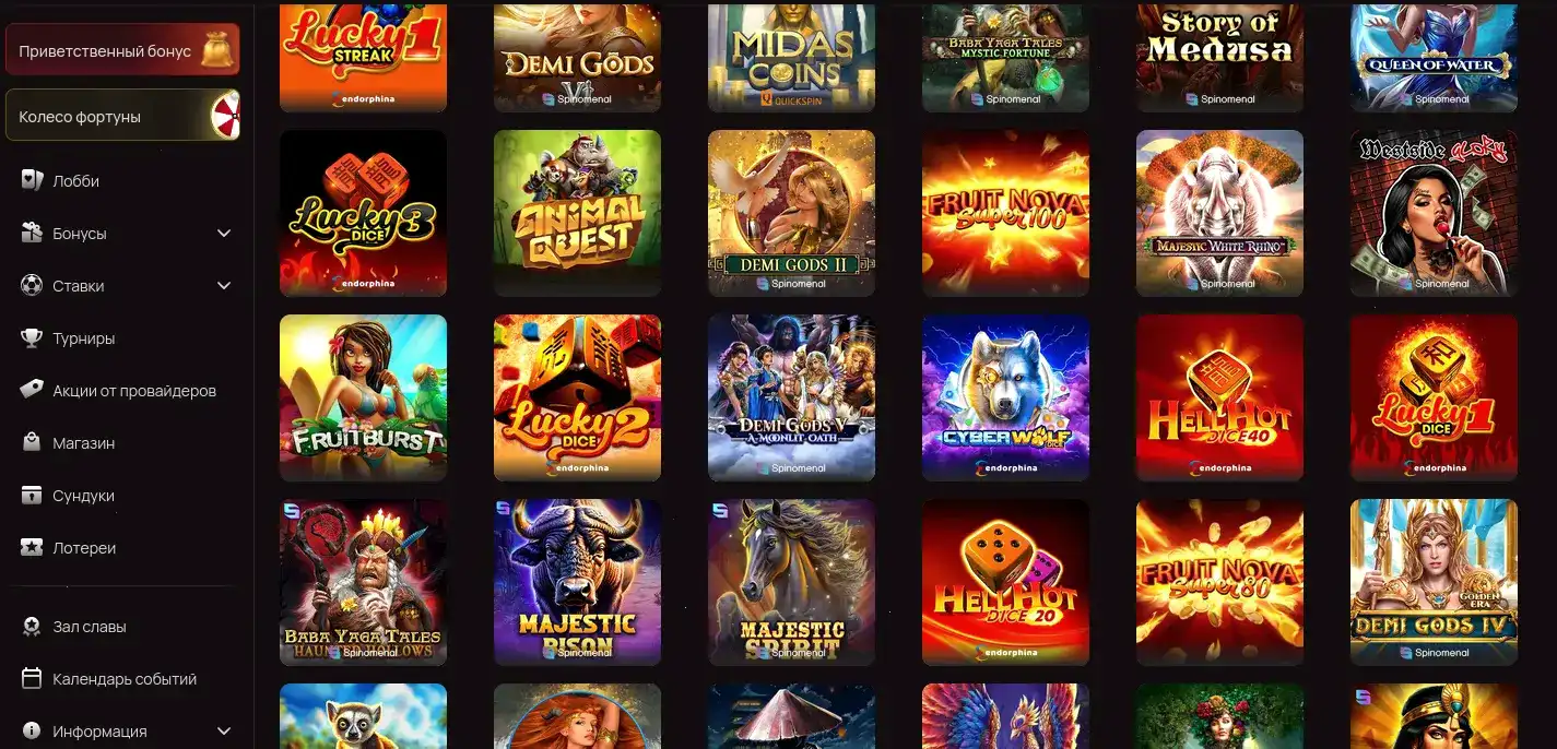 Интерфейс личного кабинета Вулкан Миллион